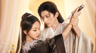 Убий ме, обичай ме (2024)