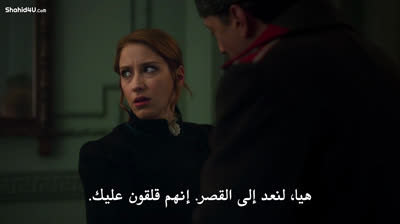 مسلسل بين الماضي والحاضر الحلقة 5