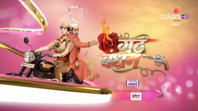 Gathbandhan episode 1