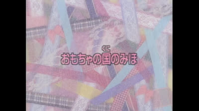 14 Fancy Lala - Nel regno dei giocattoli