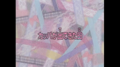 17 Fancy Lala - Il mistero del lago