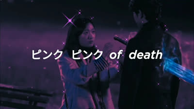 Sanjirut - El Solitario Ser Inmortal