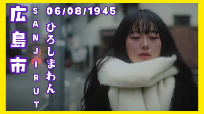 Sanjirut - HIROSHIMA