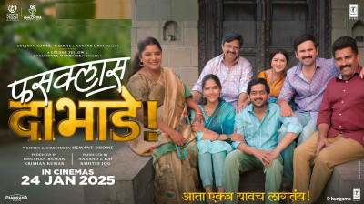 Fussclass Dabhade (2025) Hindi Movie FREE