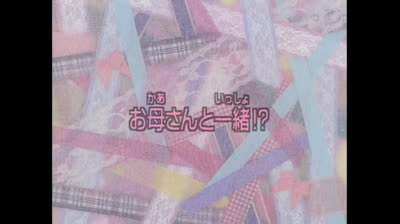 20 Fancy Lala - Insieme io e te!