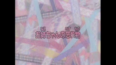 19 Fancy Lala - Viaggio nel passato