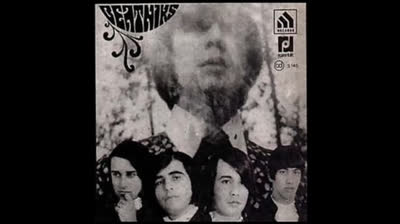 Beatniks (1968) - Glória