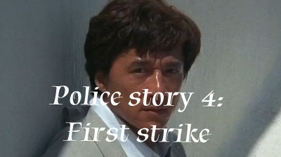 Police story 4: First strike [HD]