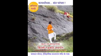 charudatta thorat research paper - shahu phule ambedkar