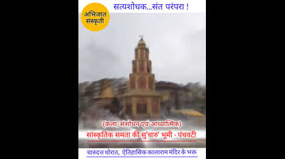 charudatta thorat research paper