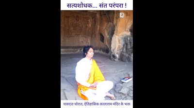 charudatta thorat research paper - jai bhim namo buddhay