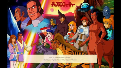 Capitan Futuro Soundtrack 1