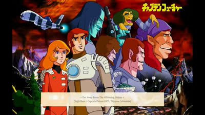 Capitan Futuro Soundtrack  3