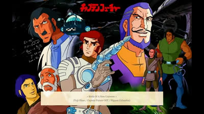 Capitan Futuro Soundtrack 4