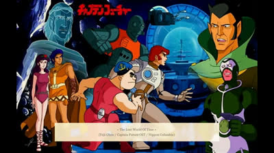 Capitan Futuro Soundtrack 8