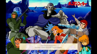 Capitan Futuro Soundtrack 10